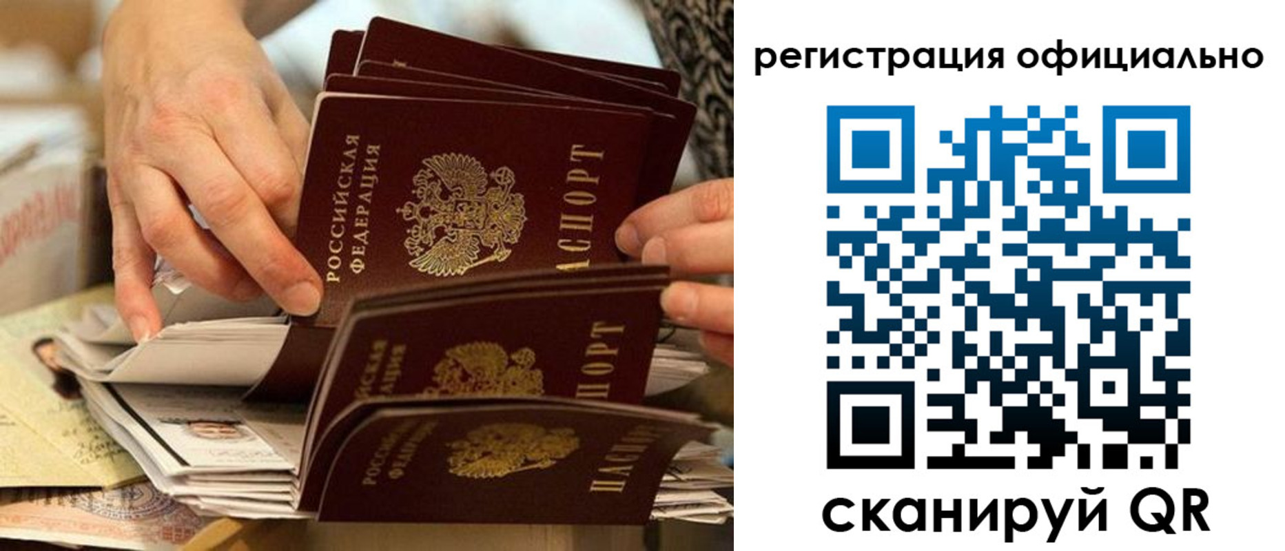 прописка для кредита в Ульяновской области