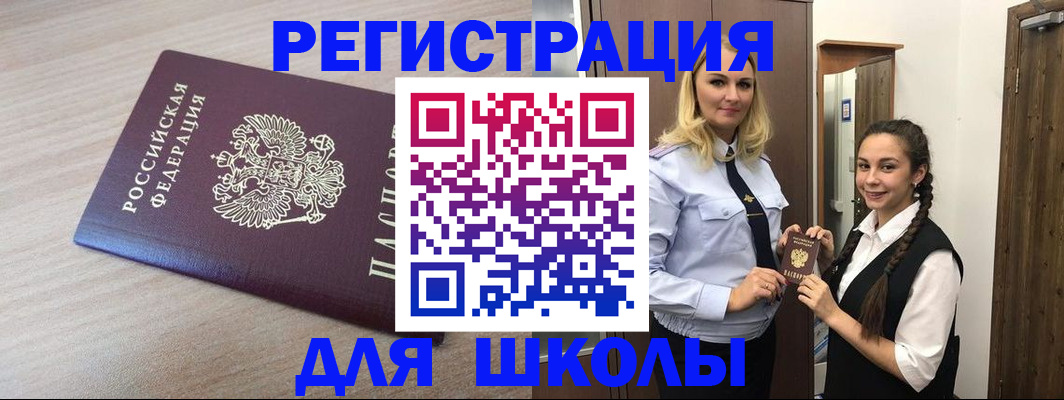 временная регистрация госуслуги в Ульяновской области