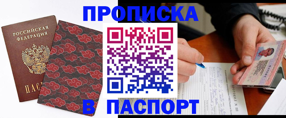 временная регистрация собственник в Ульяновской области