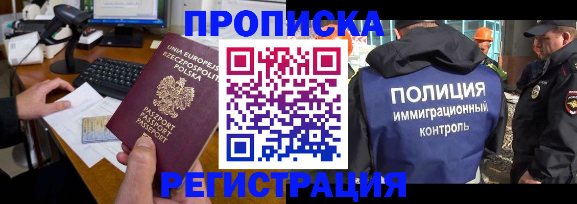 временная регистрация для всех в Ульяновской области