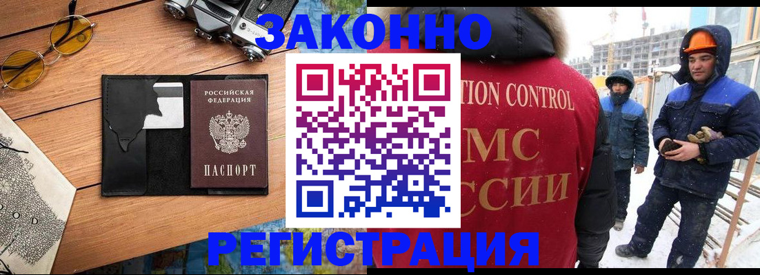 где прописаться в Ульяновской области